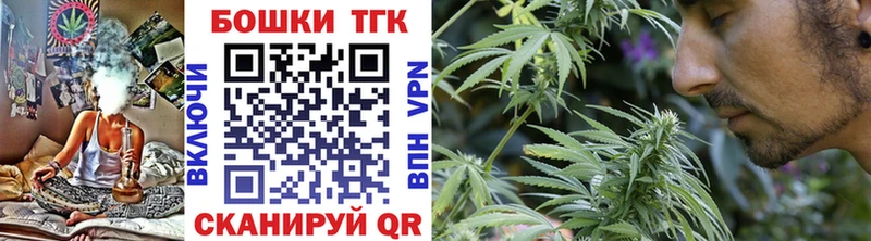 Бошки Шишки Ganja KRAKEN зеркало Первоуральск