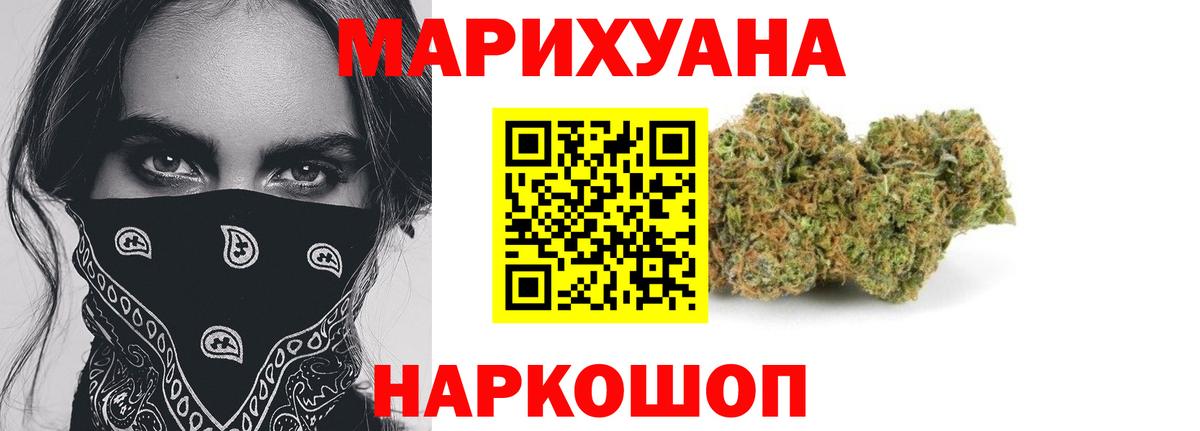 APVP СОЛЬ   МАРИХУАНА  Первоуральск  Вход с VPN  Гашиш  Меф МЯУ МЯУ кристаллы 