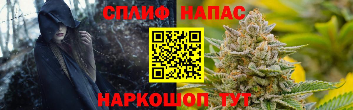 Конопля THC 21%  Канабис план  Вход с VPN  МАРИХУАНА MAZAR  Первоуральск 